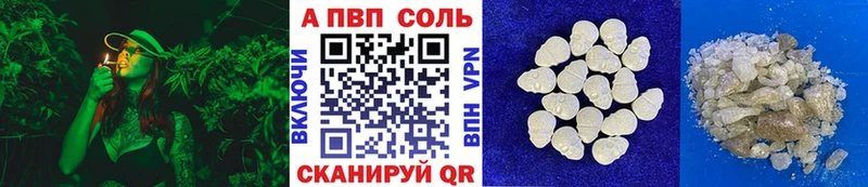 Купить наркотики цена Городовиковск Alpha-PVP  ЭКСТАЗИ  МЕФ  Галлюциногенные грибы 