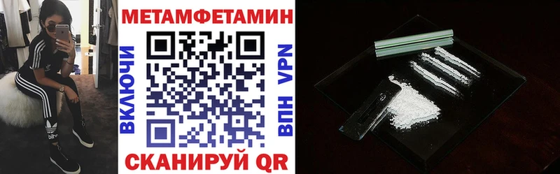 АМФЕТАМИН Розовый  Городовиковск 