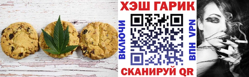 купить наркотики цена  Городовиковск  Еда ТГК марихуана 