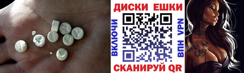 где продают наркотики  Городовиковск  Ecstasy бентли 