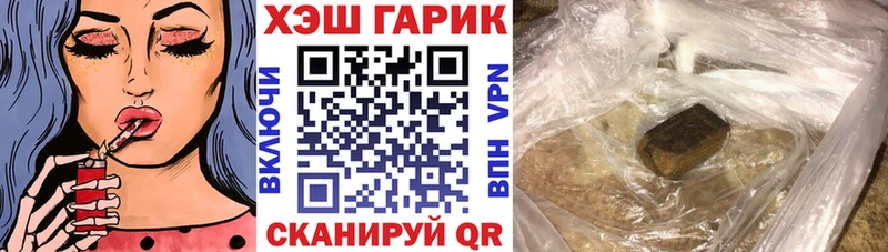 darknet Telegram  как найти закладки  Городовиковск  Гашиш индика сатива 