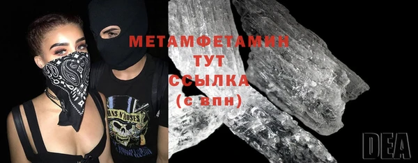 PSILOCYBIN Богородицк