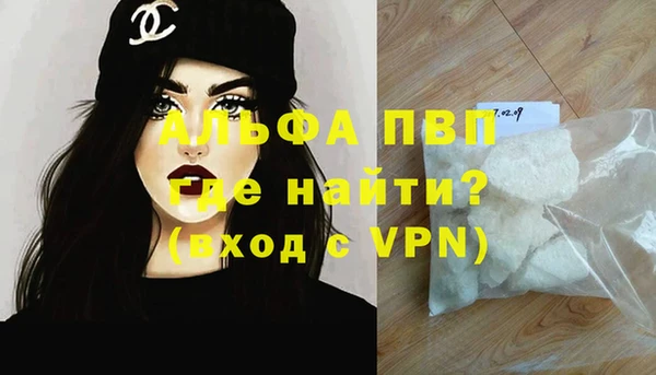Альфа ПВП Бородино