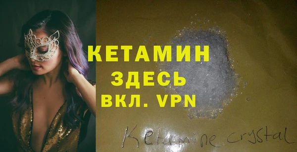 МДМА Богданович