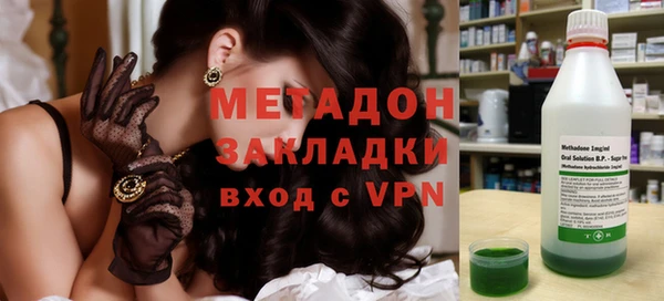 тгк Бронницы