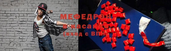эйфоретик Бугульма
