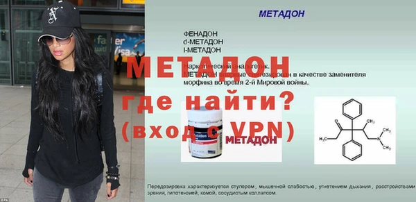 гидра Беломорск