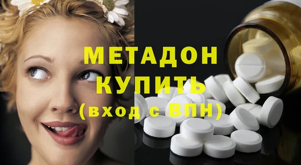 эйфоретик Бугульма
