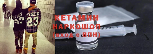 тгк Бронницы