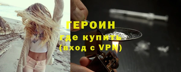 PSILOCYBIN Белоозёрский