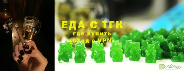 Альфа ПВП Бородино