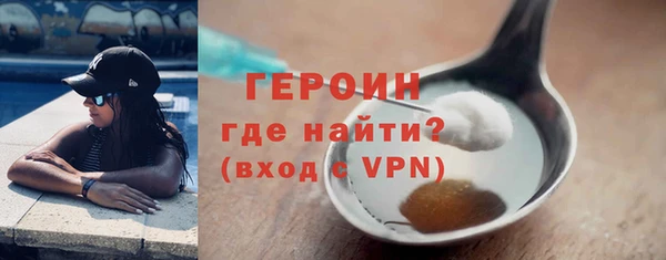 MESCALINE Богородск