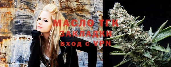 МДМА Богданович