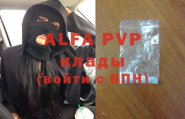 эйфоретик Бугульма