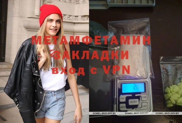 альфа пвп VHQ Весьегонск
