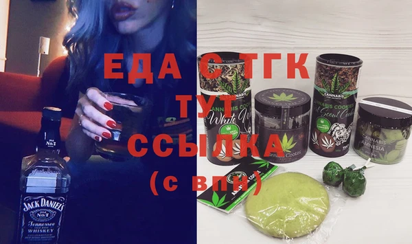 Альфа ПВП Бородино