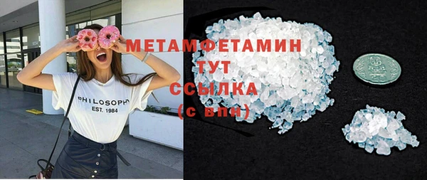 эйфоретик Бугульма