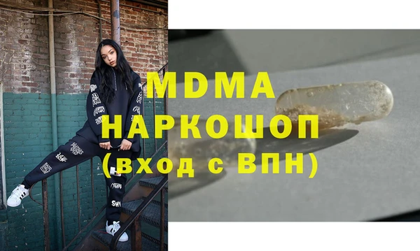 тгк Бронницы