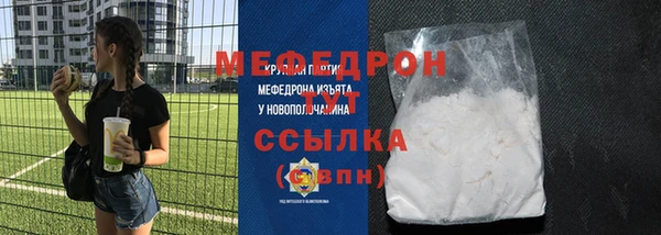 MESCALINE Богородск