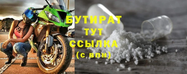 тгк Бронницы