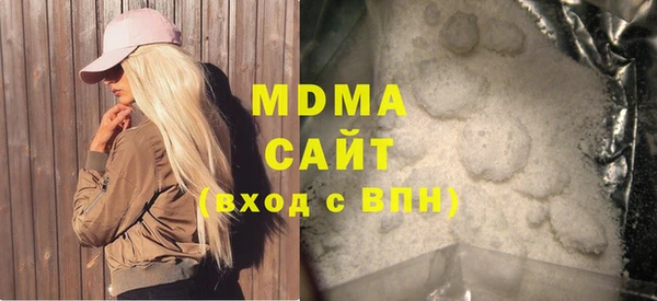 МДМА Богданович