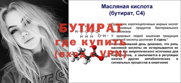 эйфоретик Бугульма
