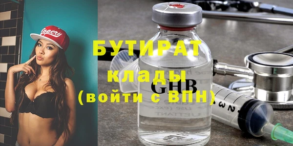 гидра Видное