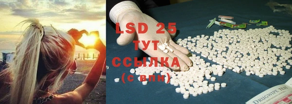 MESCALINE Богородск