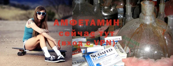 MESCALINE Богородск
