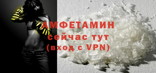 тгк Бронницы