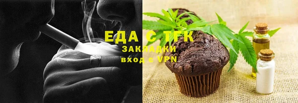 тгк Бронницы
