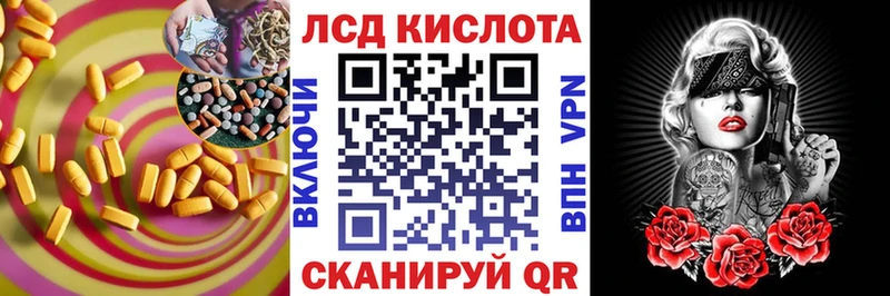 цены   Городовиковск  ЛСД экстази ecstasy 