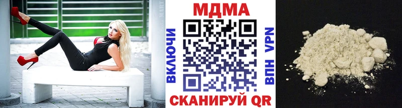 МЕГА рабочий сайт  где найти наркотики  Городовиковск  МДМА кристаллы 