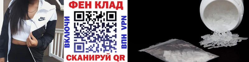 Первитин витя Городовиковск