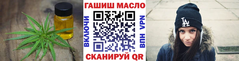Дистиллят ТГК вейп  кракен   Городовиковск 